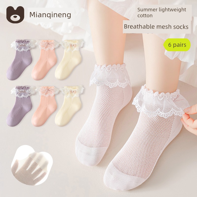 Boys' Socks, Spring and Autumn Thin Style, Youth and Children's Sports Mesh, Sweat-Absorbent, Breathable, Xinjiang Cotton, Medium and Large Children's — 7
