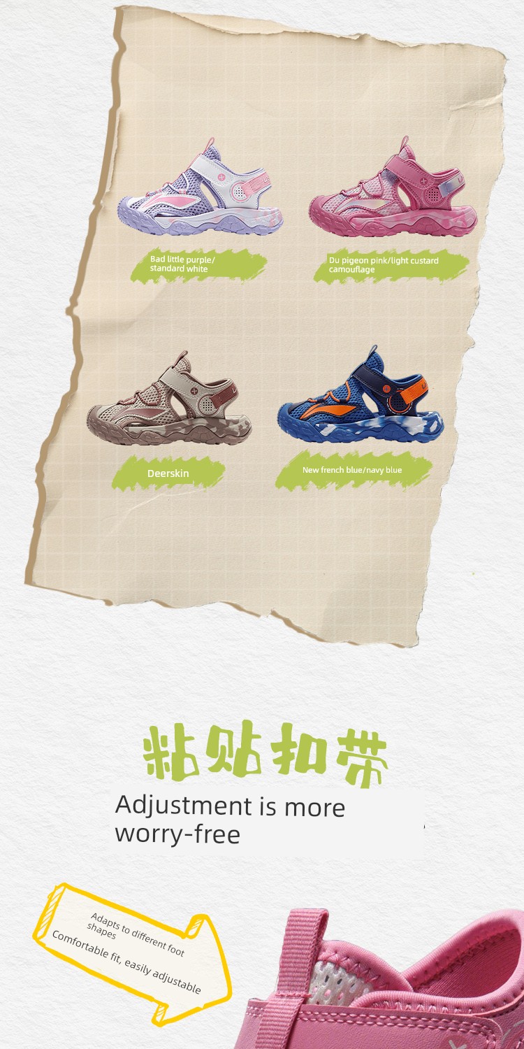 Li Ning Baby Girls' Summer Upstream Sports Sandals — 3