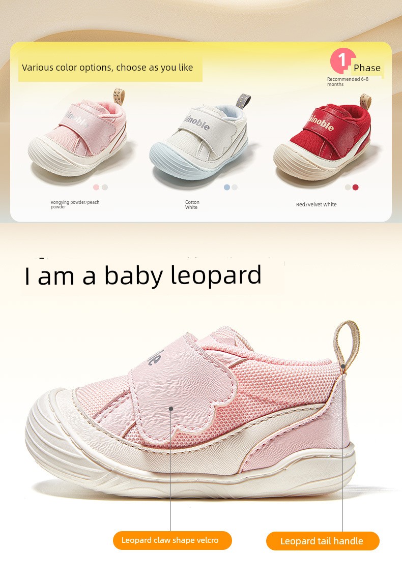 Jinopu Functional Shoes 2026 Spring New Baby Shoes for Boys and Girls, Infant and Toddler Shoes Gbt021 — 3