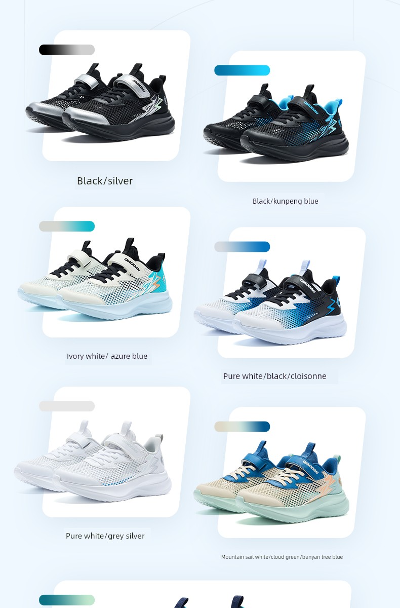 Chasing Light Pro | Jordan Children's Shoes, Boys' Sports Shoes, Summer Style, Spring New Model, Mesh Children's Shoes, Lightweight Running Shoes — 23