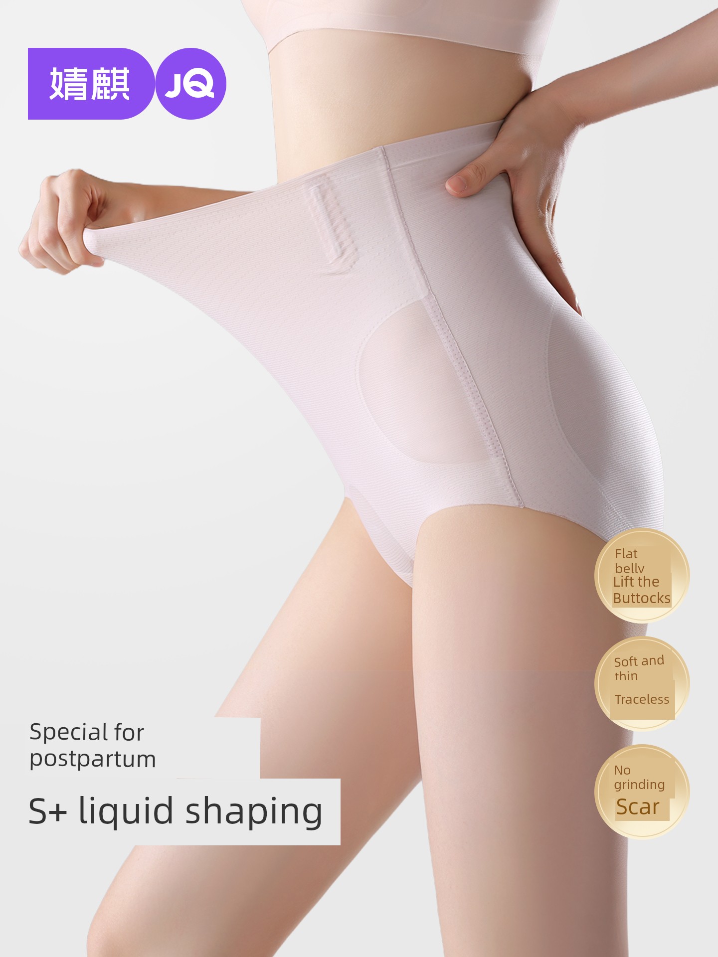 Jq Jingqi Postpartum Tummy Control Panties for Caesarean Section, Waist Shaping, Micro-Pressure Shaping, Butt Lifting, Seamless Postpartum Shorts