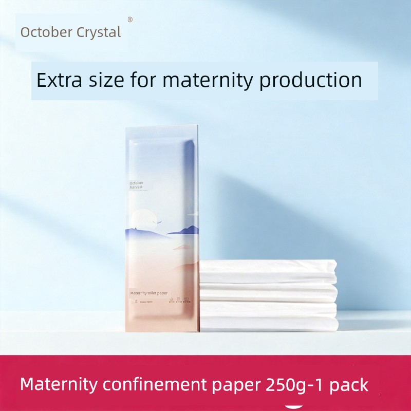 October Crystal Maternity Special Sanitary Paper for Postpartum Use, Maternity Room Disposable Pads, Postpartum Sanitary Napkins, Soft Paper — 2