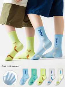 Children's Socks, Boys' Spring and Summer Thin Mesh Cotton Antibacterial and Deodorant Socks, Youth Sports Basketball So