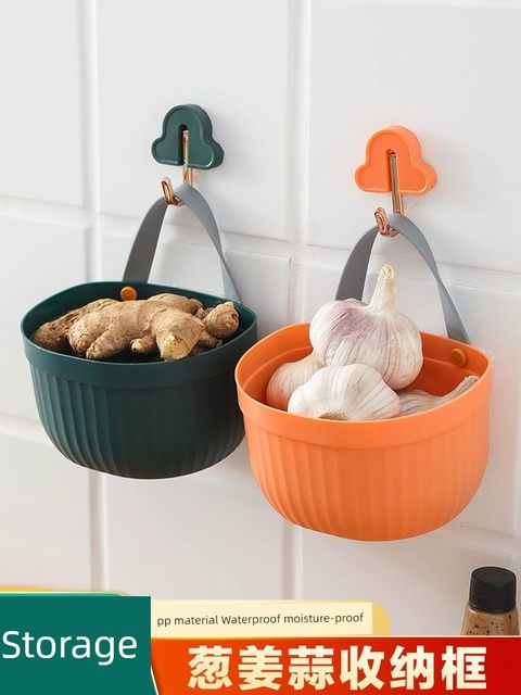 Kitchen onion, ginger and garlic storage basket small hanging basket storage rack bathroom hanging basket bathroom bedside hanging storage basket