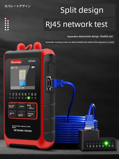 Japan's three-quantity high-precision optical power meter red light all-in-one optical machine optical decay network fiber pen tester optical receiver
