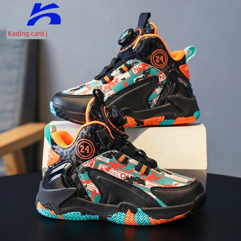 Kardin Boys' Shoes 2026 Spring and Autumn New Sports Casual Shoes Non-Slip Basketball Shoes for Older Children with Rotating Buckle — 6