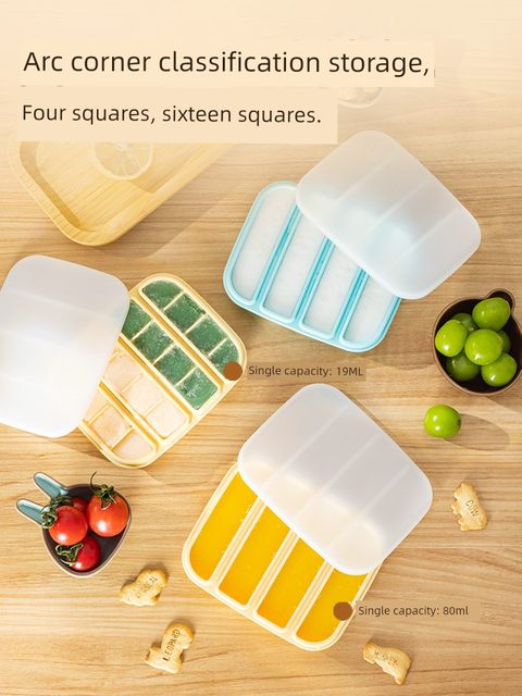 安雅辅食软模具纯硅胶食品级专用多格制冰盒家用收纳储存冰格高温