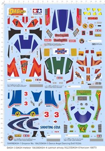Four-Wheel Drive Emperor/Dance Angel/Sprint Meteor/Horizon. Special Water Sticker [5049n]]