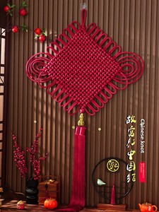 2026 New Style Bright Red Chinese Knot for Living Room Entrance, High-End Red from the Forbidden City, Spring Festival D