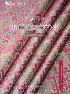 Zhuang Jin Grain Fabric Vest Clothing Accessories Cheongsam Ethnic Style Vest Bag No Pilling No Snagging Fabric