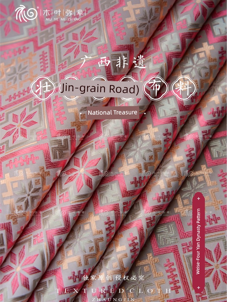 Zhuang Jin Grain Fabric Vest Clothing Accessories Cheongsam Ethnic Style Vest Bag No Pilling No Snagging Fabric