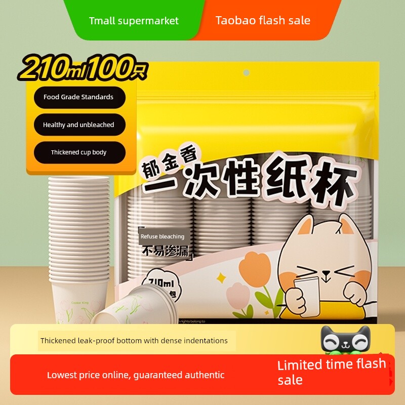 Cooker King Disposable Paper Cups Thickened 100 PCs Banquet For Home Office Drink Cup Commercial Entertainment Tea Cup