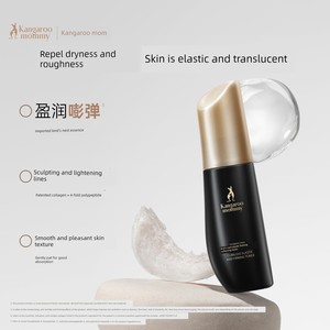 【U First】Kangaroo Mom's Bird's Nest Softening and Firming Anti-Wrinkle Travel Size Toner, Portable for Business Trip