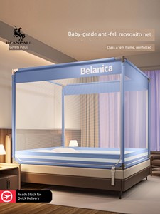 Anti-Fall Mosquito Net for Children, Anti-Mosquito, Anti-Falling Out of Bed, Full-Cover for Bedroom, Home Use, No Instal