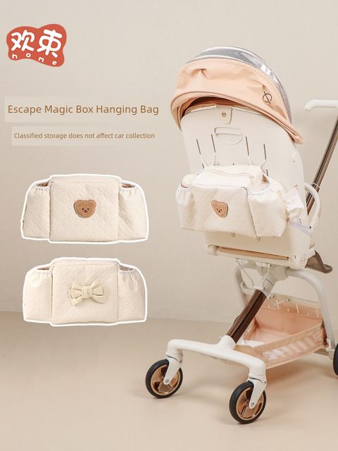 Bebebus baby walking artifact storage bag baby stroller hanging bag trolley storage bag multi-function storage bag universal