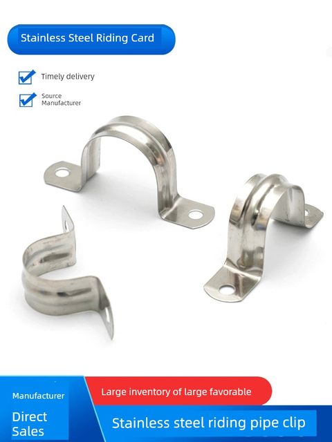 Stainless steel riding tube clamp thickened saddle card Ohmka water pipe fixing snap bracket clamp clamp clamp