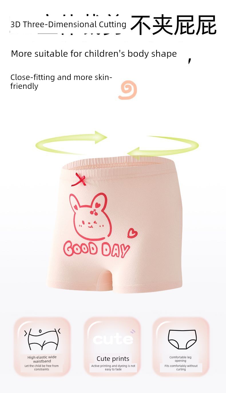 Girls' Underwear for Junior High School Students, Pure Cotton, Class A, Four-Corner Boxer Shorts That Don'T Pinch the Buttocks, for Older Girls — 11