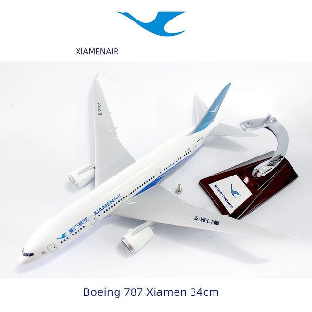波音737厦门航空32cm飞机模型20cm757静态摆件47cm航天航模礼品