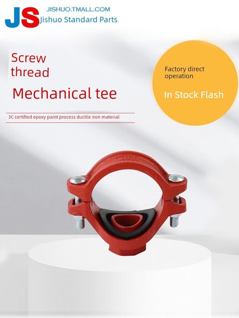 Wire joint mechanical tee, groove machine three, threaded mechanical tee, fire trench pipe fittings, hole tee