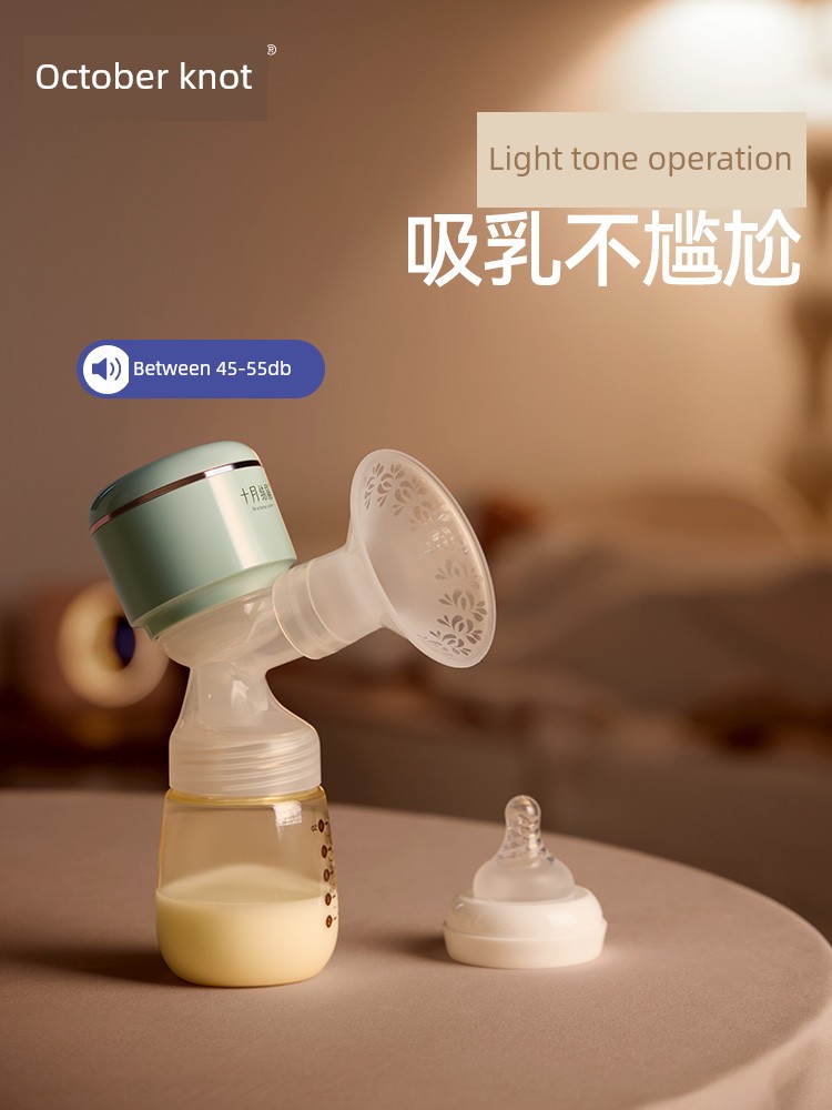 October Crystalline Breast Pump Electric Integrated Automatic Milk Suckling Device Maternal Postpartum Genuine Goods Suction Large Mute
