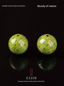 This Brocade Is Inlaid with Opal Lacquer Beads, Loose Green Single Beads, Intangible Cultural Heritage Lacquerware Craft