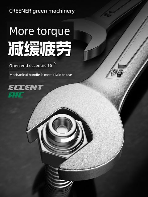 绿林扳手棘轮快速两用开口72齿自动双向万能梅花板手17mm工具套装
