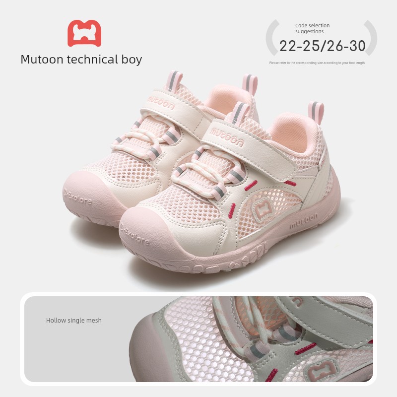 Children's Outdoor Sports Shoes 2026 Spring and Autumn New Models for Girls, Lightweight Soft-Soled Mesh Hiking Shoes for Boys — 5