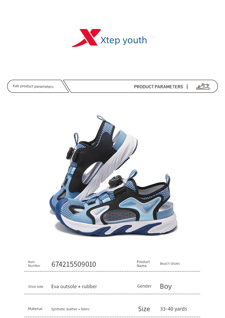 Xtep Children's Shoes, Boys' Sandals, Big Children's Shoes, New Summer Sandals, Rotating Buckle, Hollow Design, Non-Slip, Wear-Resistant Beach Shoes — 8