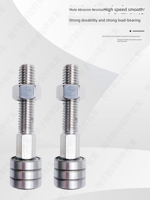 Cold storage medium-sized sliding door anti-collision limit 304 stainless steel side rail assembly anti-collision support lower rail accessories