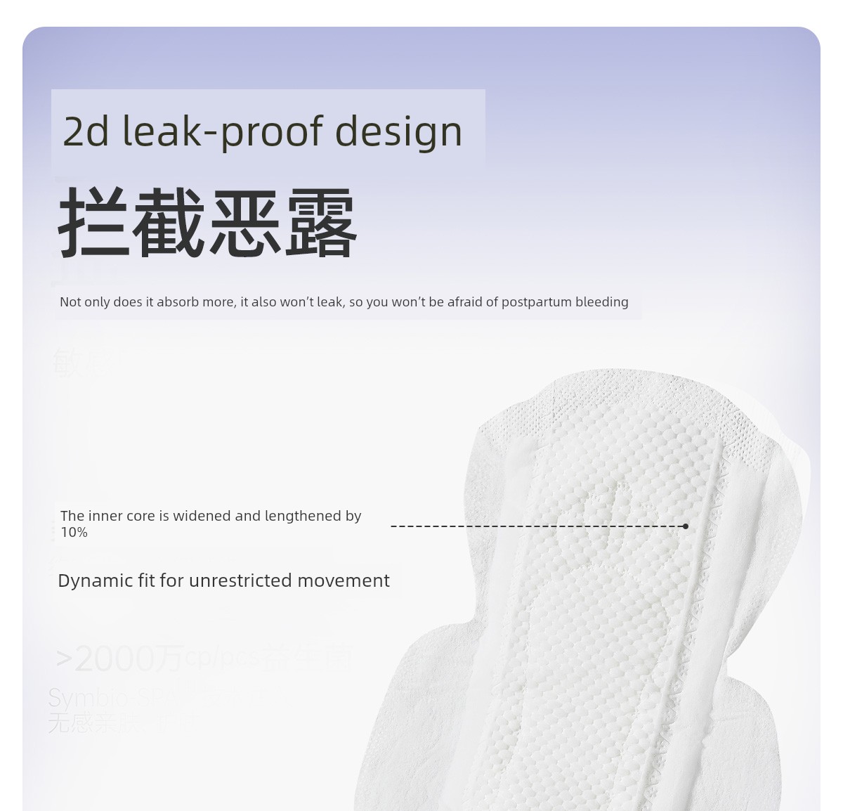 Jq Jingqi Measuring-Type Maternity Sanitary Pads for Postpartum Use, Special Large Size for Postpartum Recovery and Discharge of Lochia — 20