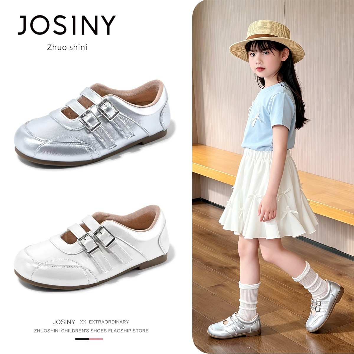 Zhuoshini Girls' Leather Shoes, Spring and Autumn Children's Shoes, British Style Single Shoes, Little Girls' Silver Retro Princess Shoes