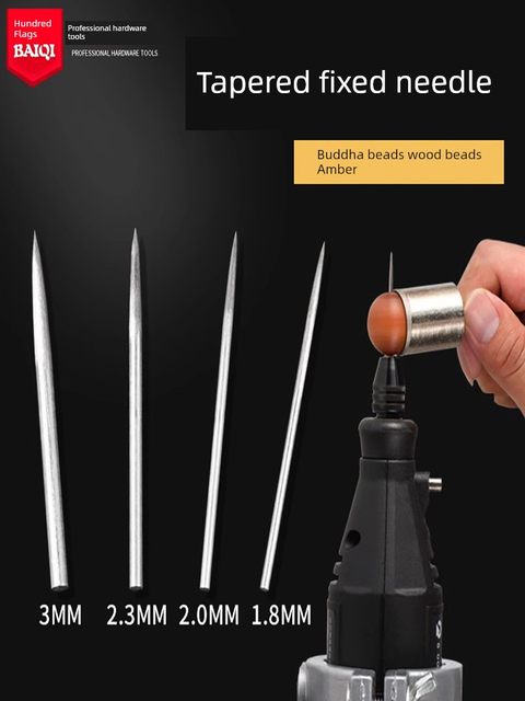 Determining bead needle Wood bead fixing needle Conical polishing axis Vajra Star Moon Bodhi round bead Buddhist bead positioning axis Rod needle
