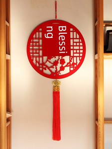 2026 Chinese Knot Pendant New Year Spring Festival Decoration Hanging Ornament Wooden Blessing Character Decoration Hous