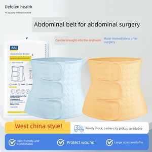 Post-Operative Abdominal Belt for Postpartum Caesarean Section, Special Abdominal Belt for Middle-Aged and Elderly Peopl