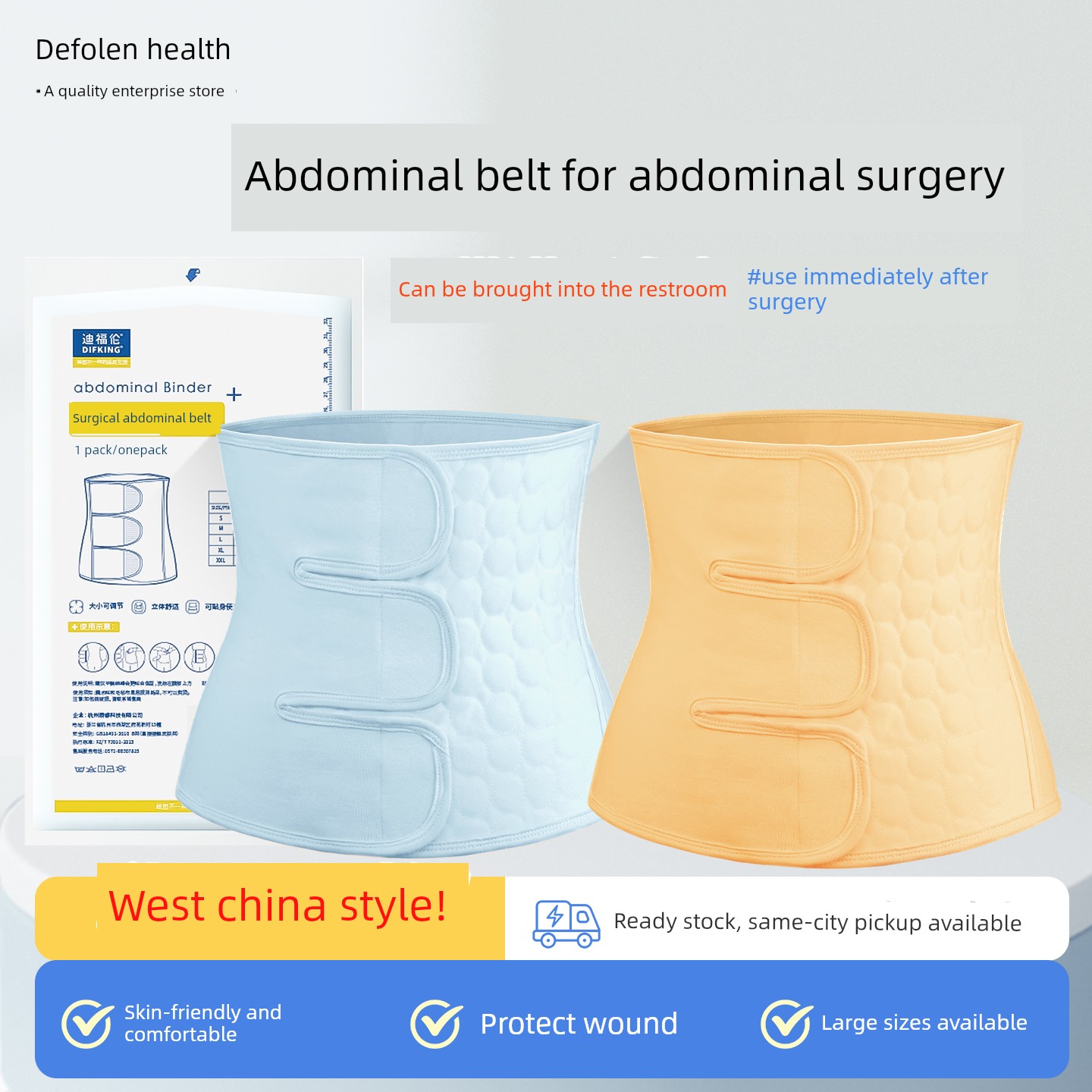 Post-Operative Abdominal Belt for Postpartum Caesarean Section, Special Abdominal Belt for Middle-Aged and Elderly People after Surgery, Medical Abdominal Belt, Large Size
