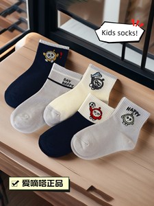 Ai Di Da Children's Short Socks, Spring Cotton Socks, Thin Style, Boys' Cartoon Egg-Shaped Cute Breathable Baby Student 