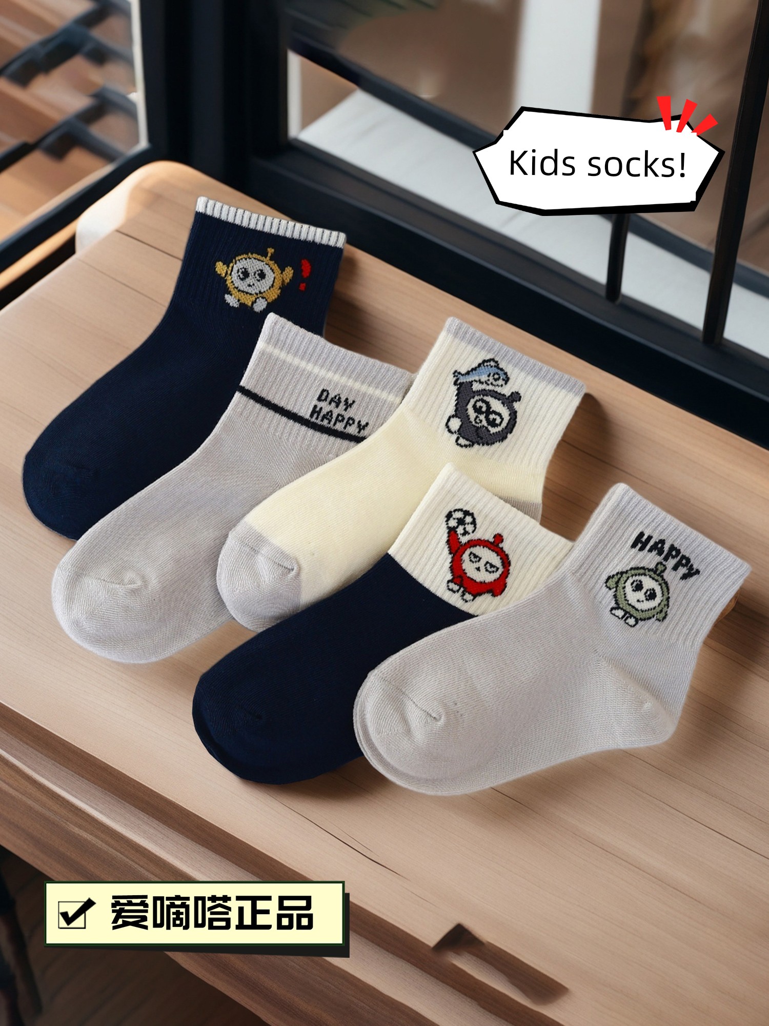 Ai Di Da Children's Short Socks, Spring Cotton Socks, Thin Style, Boys' Cartoon Egg-Shaped Cute Breathable Baby Student Mid-Tube Socks