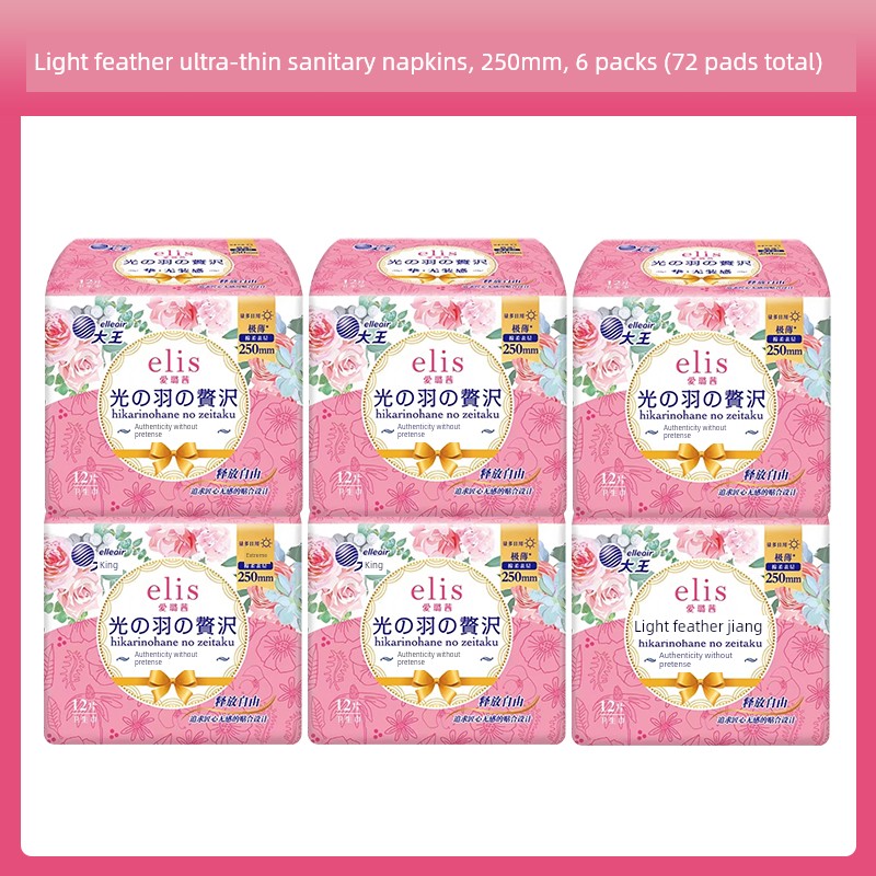 Comfortable to Wear! Japan's King of Sanitary Products Elis Ailuqian Safety Pants Night Sleep Pants Day and Night Use Sanitary Napkins Breathable — 6