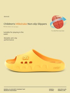 Corou Patent Non Slip Slippers Home Girl Bathroom Slippers Household Indoor Platform Men Kids Summer All Year Round
