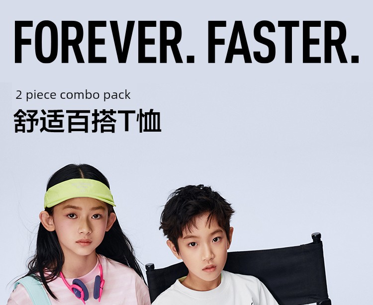 [Channel 2-Piece Set] Puma Children's Clothing 26 Kidsren's Short-Sleeved T-Shirt Fresh and Fashionable Pure Color Stripesd Sports T-Shirt — 3