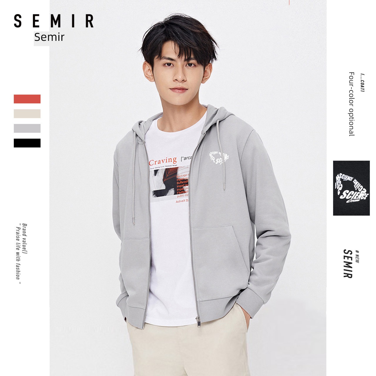 Senma loose coat male spring The new Cardigan Jacket man spring easy leisure time jacket Korean version trend hoodie