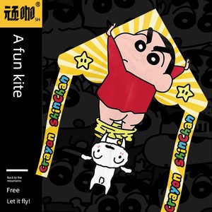 2026 New Model Kite Crayon Shin-Chan Shiro Cartoon Cute Children's Hand-Held Kite High-End High-Value Kite