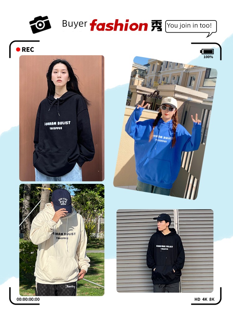 boy Men's style Autumn and winter solar system easy Hooded Sweater