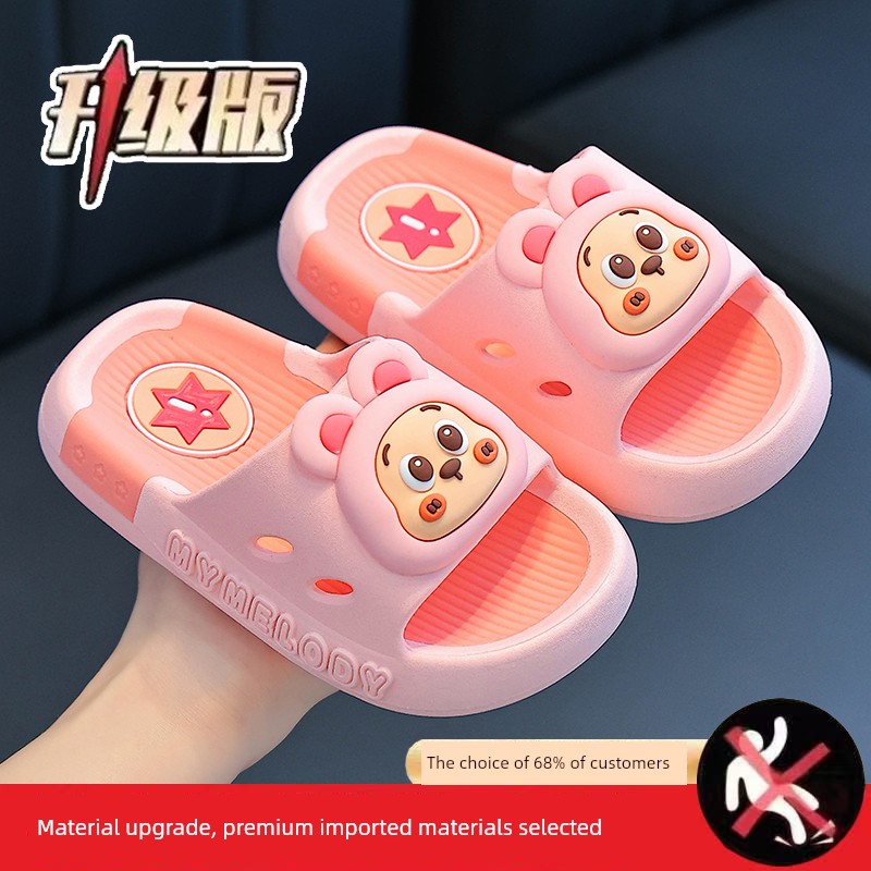 Star People Children's Slippers for Girls 2026 New Summer Non-Slip Soft Sole Kids Indoor Home Boys' Sandals — 6
