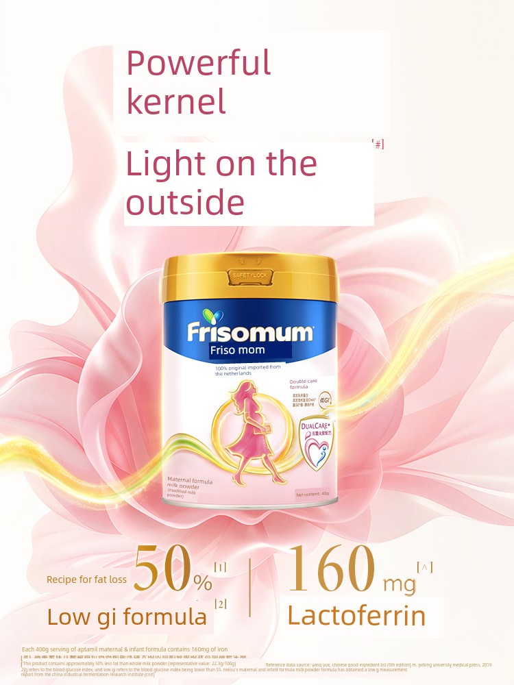 【New Product】Meisujiaer Maternal Formula Milk Powder (Reformulated Milk Powder) 400g*1 Can
