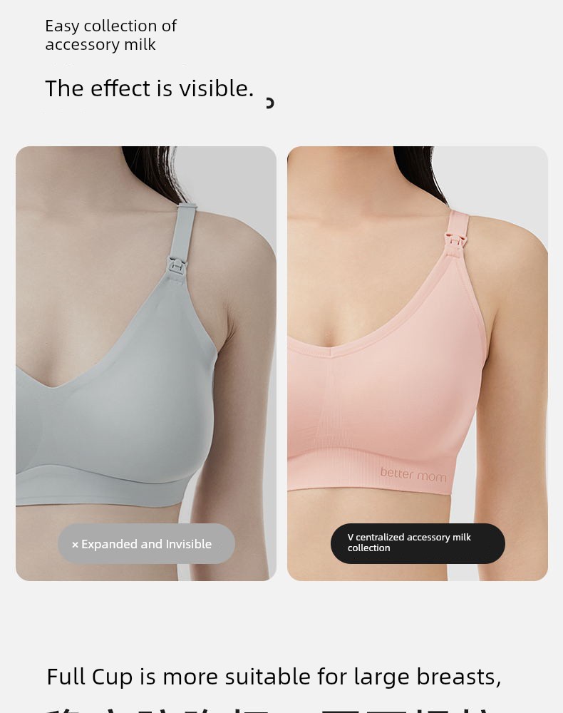 October Crystalline Nursing Postpartum Spring and Autumn Bra Pregnant Women — 16