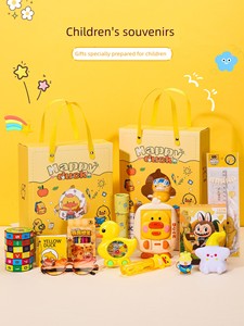 Children's Birthday Little Yellow Duck Souvenirs for Sharing with the Whole Class on June 1St, Kindergarten Party Recogn