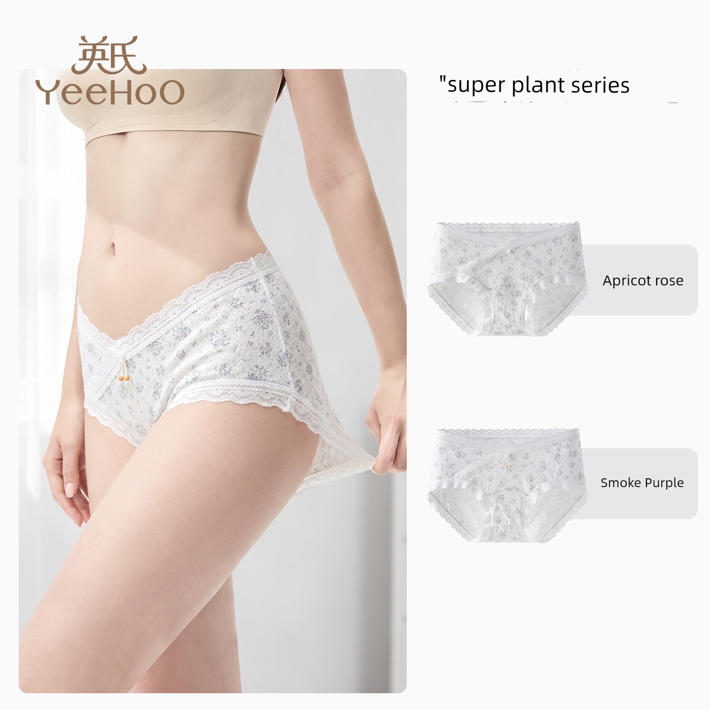 Ying's Maternity Underwear, Low-Waist Pure Cotton with Extended Crotch, Specially Designed for Pregnancy, 10A Antibacterial, 2026 Autumn New Model — 5