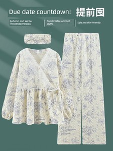100% Pure Cotton Autumn and Winter 7A Antibacterial Maternity Wear, Class a Pure Cotton Air Cotton with Removable Chest 