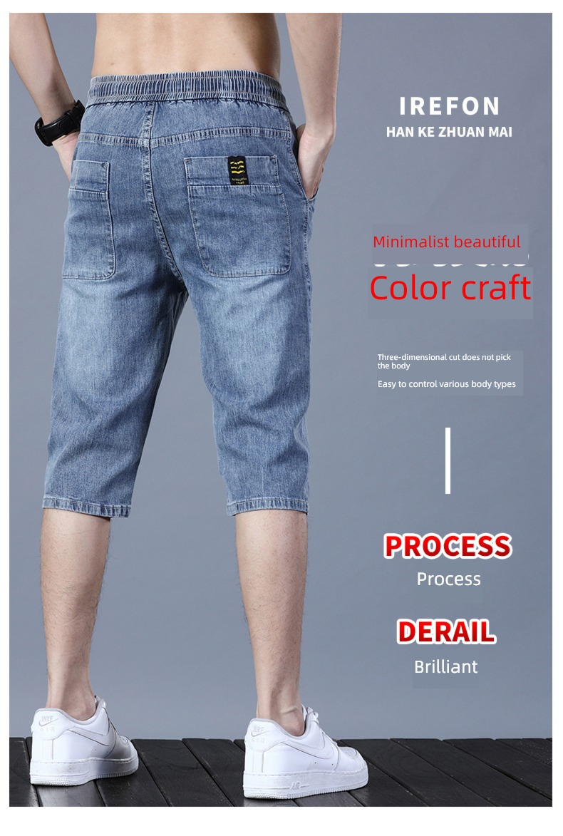 trend easy 7 points summer Thin money Denim shorts